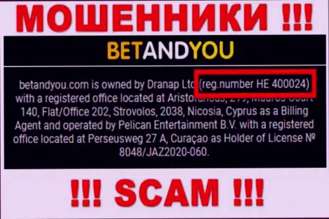 Рег. номер BetandYou, который мошенники предоставили на своей веб-странице: HE 400024
