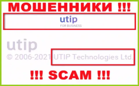 UTIP Technologies Ltd управляет конторой UTIP - это МАХИНАТОРЫ !
