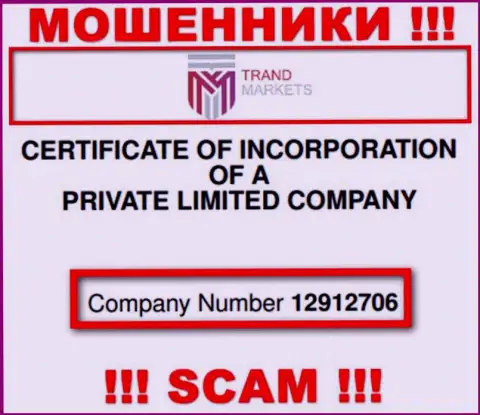 Регистрационный номер компании TrandMarkets, возможно, что липовый - 12912706