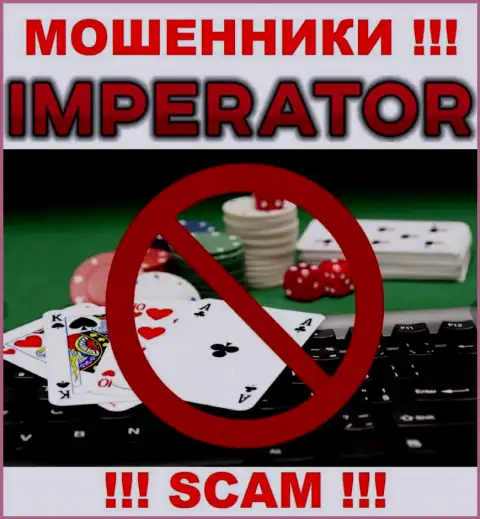 Не советуем сотрудничать с Казино Император, предоставляющими услуги в области Internet-казино