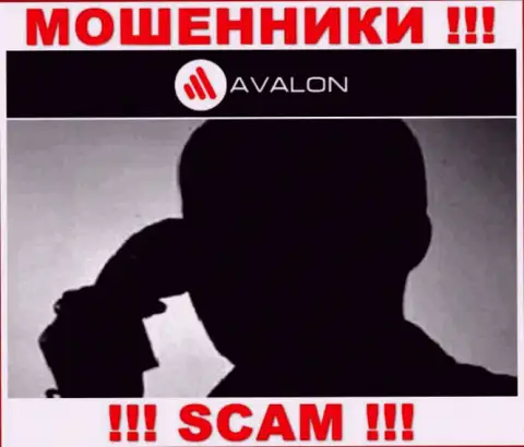 Вы на прицеле internet-мошенников из организации AvalonSec Com