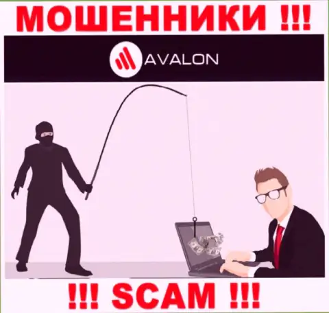 Если вдруг согласитесь на предложение AvalonSec работать совместно, то лишитесь финансовых активов