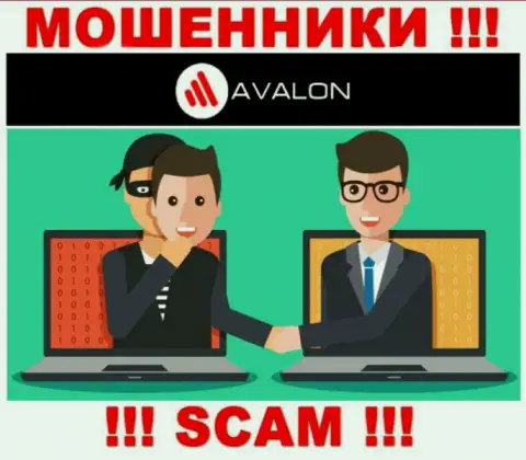 Не вносите больше денег в ДЦ AvalonSec - присвоят и депозит и все дополнительные вложения
