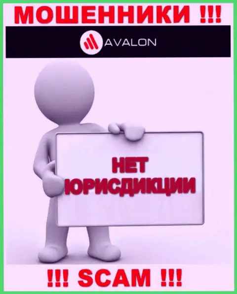 Юрисдикция AvalonSec не показана на web-ресурсе компании - это аферисты !!! Будьте бдительны !!!
