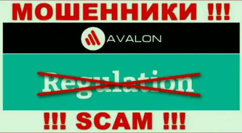 АвалонСек Ком работают противоправно - у указанных internet мошенников нет регулятора и лицензии, будьте весьма внимательны !!!