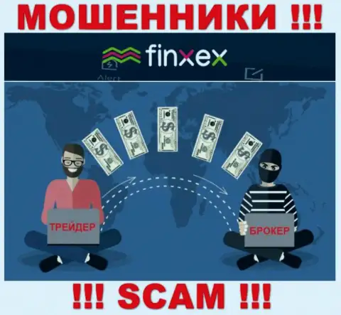 Finxex Com - это наглые интернет-обманщики ! Вытягивают денежные активы у трейдеров хитрым образом