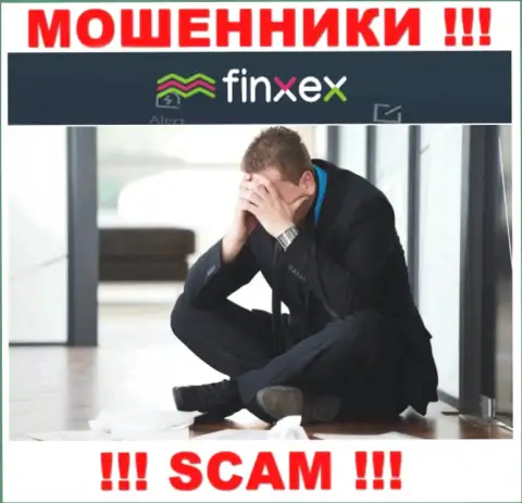 Если интернет-мошенники Finxex Вас обворовали, попытаемся оказать помощь