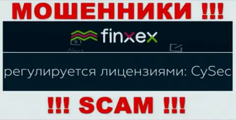 Постарайтесь держаться от организации Finxex Com подальше, которую крышует мошенник - СиСЕК