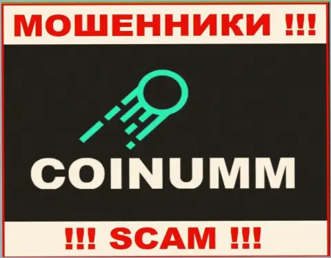 Coinumm Com - это интернет-мошенники, которые присваивают кровные у реальных клиентов