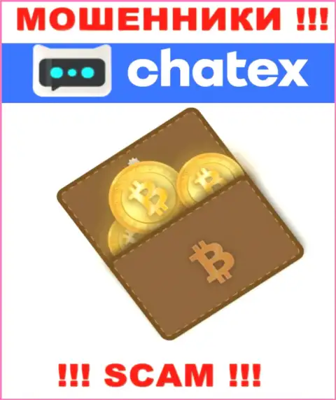 Так как деятельность мошенников Chatex - это сплошной обман, лучше совместной работы с ними избежать