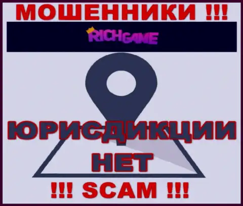 RichGame воруют финансовые средства и остаются без наказания - они скрывают информацию о юрисдикции