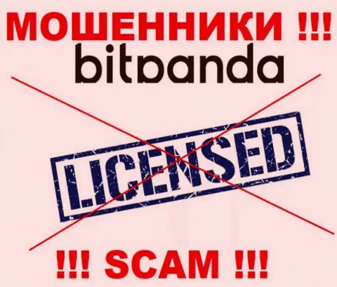 Мошенникам Bitpanda Com не дали лицензию на осуществление их деятельности - отжимают деньги