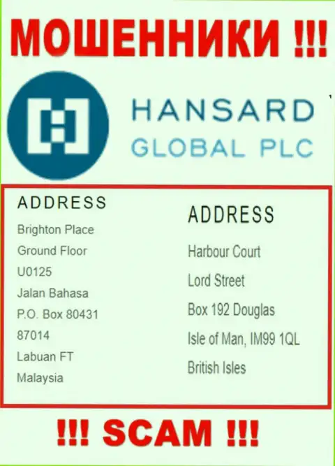 Добраться до Хансард Ком, чтоб вырвать финансовые средства невозможно, они зарегистрированы в оффшорной зоне: Harbour Court, Lord Street, Box 192, Douglas, Isle of Man IM99 1QL, British Isles