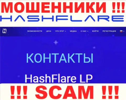 Инфа о юр лице аферистов HashFlare