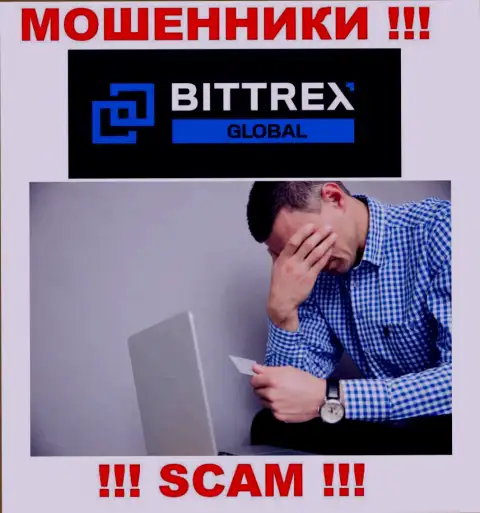 Обратитесь за подмогой в случае кражи вкладов в Bittrex, сами не справитесь