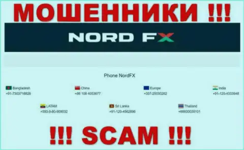 Не поднимайте трубку, когда звонят неизвестные, это могут быть лохотронщики из NordFX