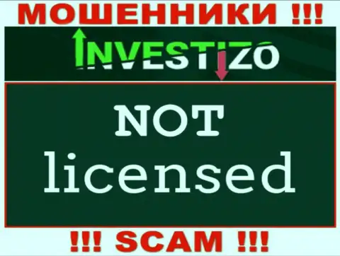 Контора Investizo - это МОШЕННИКИ !!! На их веб-сайте не представлено данных о лицензии на осуществление их деятельности