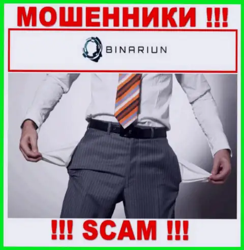 С ворами Binariun Net Вы не сможете подзаработать ни гроша, будьте осторожны !