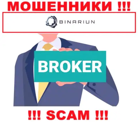 Имея дело с Binariun Net, можете потерять денежные средства, поскольку их Брокер - это развод