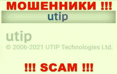 Владельцами UTIP оказалась компания - UTIP Technolo)es Ltd