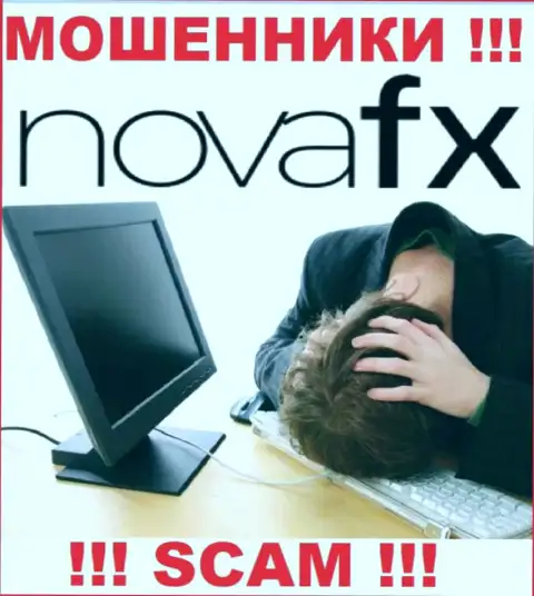 Nova FX Вас облапошили и забрали депозиты ? Расскажем как лучше действовать в этой ситуации