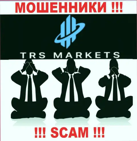 TRS Markets действуют БЕЗ ЛИЦЕНЗИИ НА ОСУЩЕСТВЛЕНИЕ ДЕЯТЕЛЬНОСТИ и АБСОЛЮТНО НИКЕМ НЕ КОНТРОЛИРУЮТСЯ !!! МОШЕННИКИ !!!