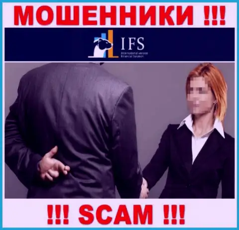 Даже не ждите, что с брокером ИВФ Солюшинс Лтд возможно нарастить заработок, Вас обманывают