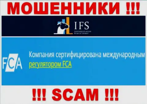 ИВФ Солюшинс Лтд оставляют без средств собственных доверчивых клиентов, под прикрытием жульнического регулятора