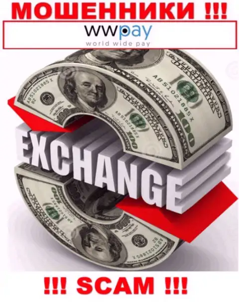 WWPay - это типичный разводняк !!! Online обменник - в данной сфере они и прокручивают делишки