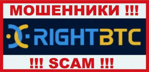 RightBTC Inc - это SCAM ! МОШЕННИКИ !!!