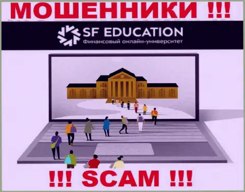 Обучение финансовой грамотности - это то на чем, будто бы, профилируются internet аферисты СФ Эдукэйшин