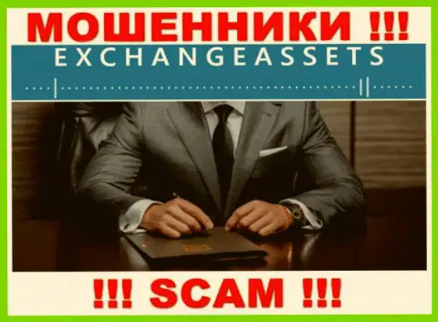 Информации о лицах, которые руководят Exchange-Assets Com в сети отыскать не представилось возможным