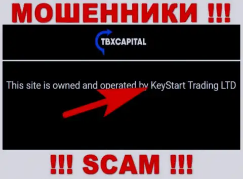 Воры TBX Capital не скрывают свое юр. лицо - это KeyStart Trading LTD