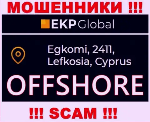 У себя на web-сервисе ЕКП-Глобал Ком указали, что они имеют регистрацию на территории - Кипр