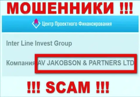 AV JAKOBSON AND PARTNERS LTD управляет брендом IPF Capital - это ЖУЛИКИ !