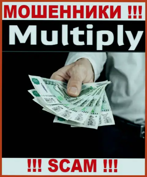 Мошенники Multiply Company входят в доверие к неопытным клиентам и раскручивают их на дополнительные вложения