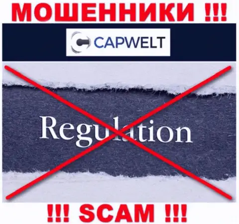 На сайте CapWelt не опубликовано сведений о регуляторе этого противозаконно действующего лохотрона
