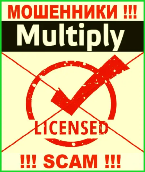 На web-ресурсе компании Мультипли не опубликована инфа об наличии лицензии, судя по всему ее НЕТ