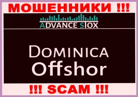 Доминика - именно здесь зарегистрирована компания Advance Stox