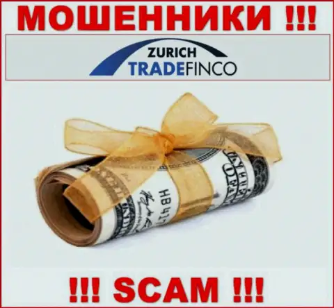 Zurich Trade Finco LTD мошенничают, уговаривая внести дополнительные деньги для рентабельной сделки