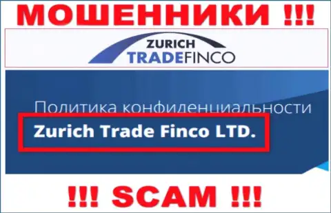 Контора ЦюрихТрейдФинко Ком находится под крышей конторы Zurich Trade Finco LTD