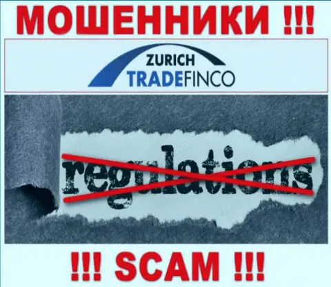 СЛИШКОМ ОПАСНО иметь дело с Zurich Trade Finco LTD, которые, как оказалось, не имеют ни лицензии, ни регулирующего органа