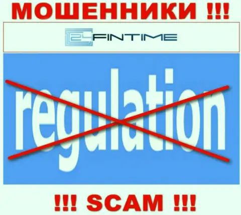 Регулятора у организации 24FinTime НЕТ !!! Не стоит доверять данным internet-мошенникам финансовые вложения !