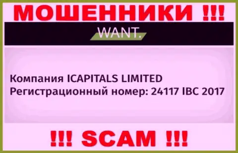 Рег. номер конторы Icapitals Limited, в которую финансовые активы лучше не отправлять: 24117 IBC 2017