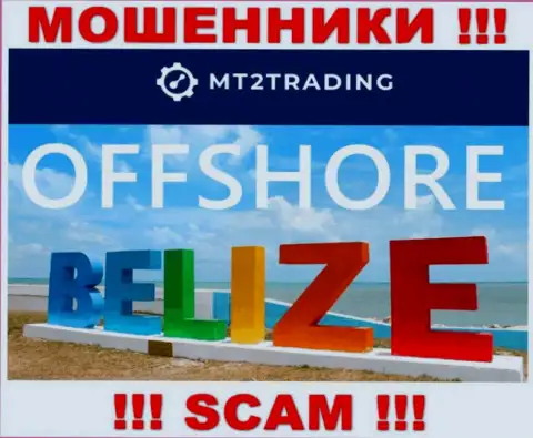 Belize - именно здесь зарегистрирована незаконно действующая компания МТ 2 Трейдинг