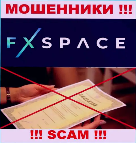 FХSpace не смогли оформить лицензию, так как не нужна она данным шулерам