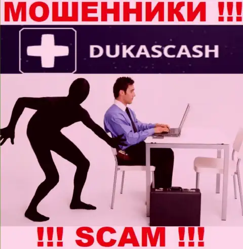 Мошенники DukasCash Com заставляют малоопытных игроков платить проценты на заработок, БУДЬТЕ ОЧЕНЬ ОСТОРОЖНЫ !!!