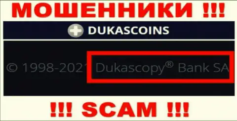 На официальном онлайн-сервисе DukasCoin написано, что данной организацией руководит Dukascopy Bank SA