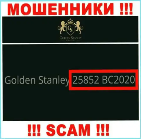 Рег. номер противоправно действующей организации Golden Stanley - 25852 BC2020