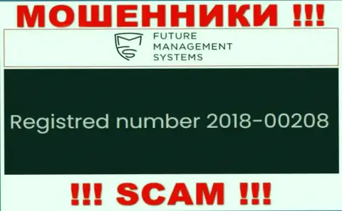 Номер регистрации организации Футур Менеджмент Системс Лтд, которую лучше обходить стороной: 2018-00208